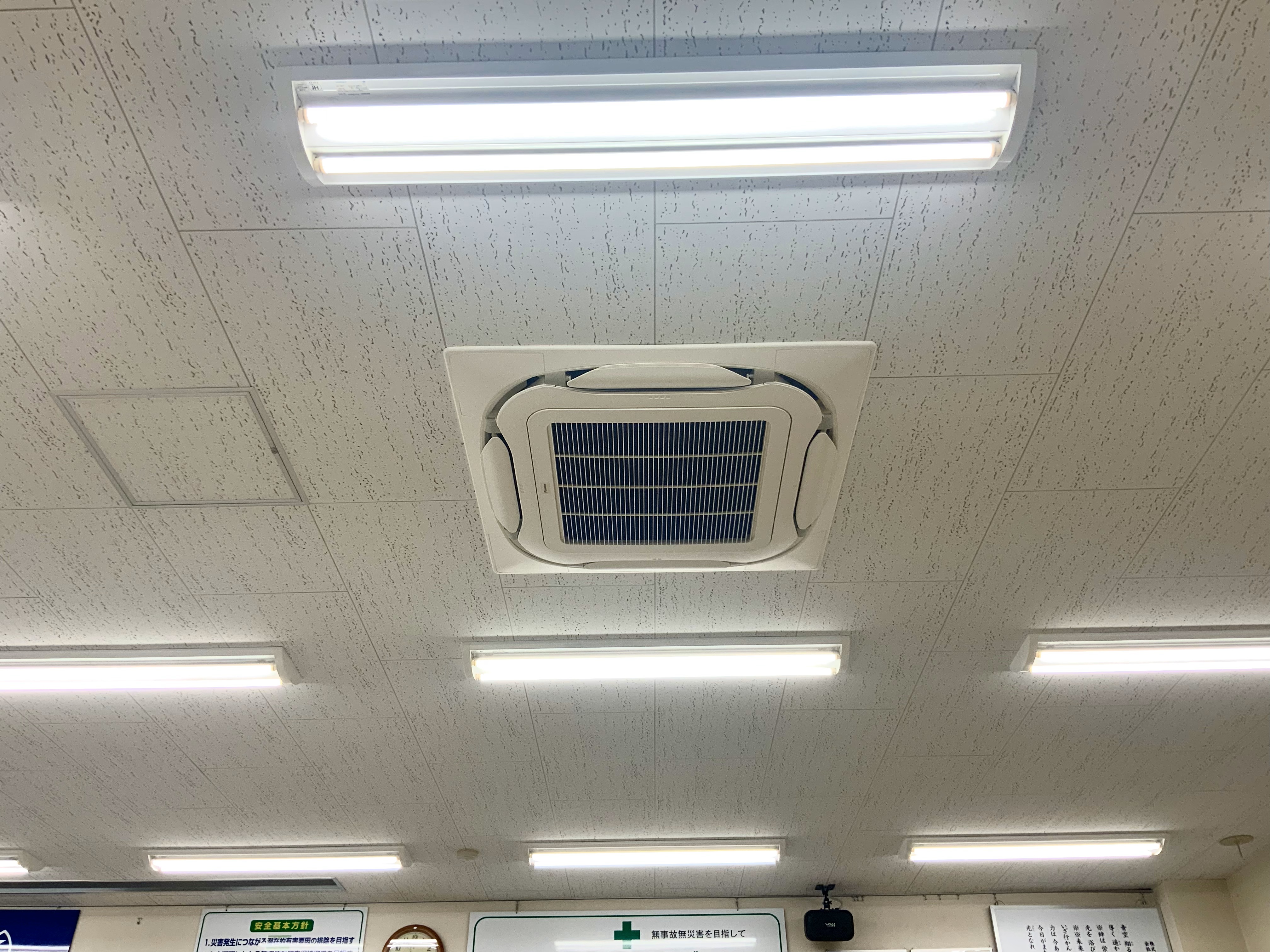 空調機