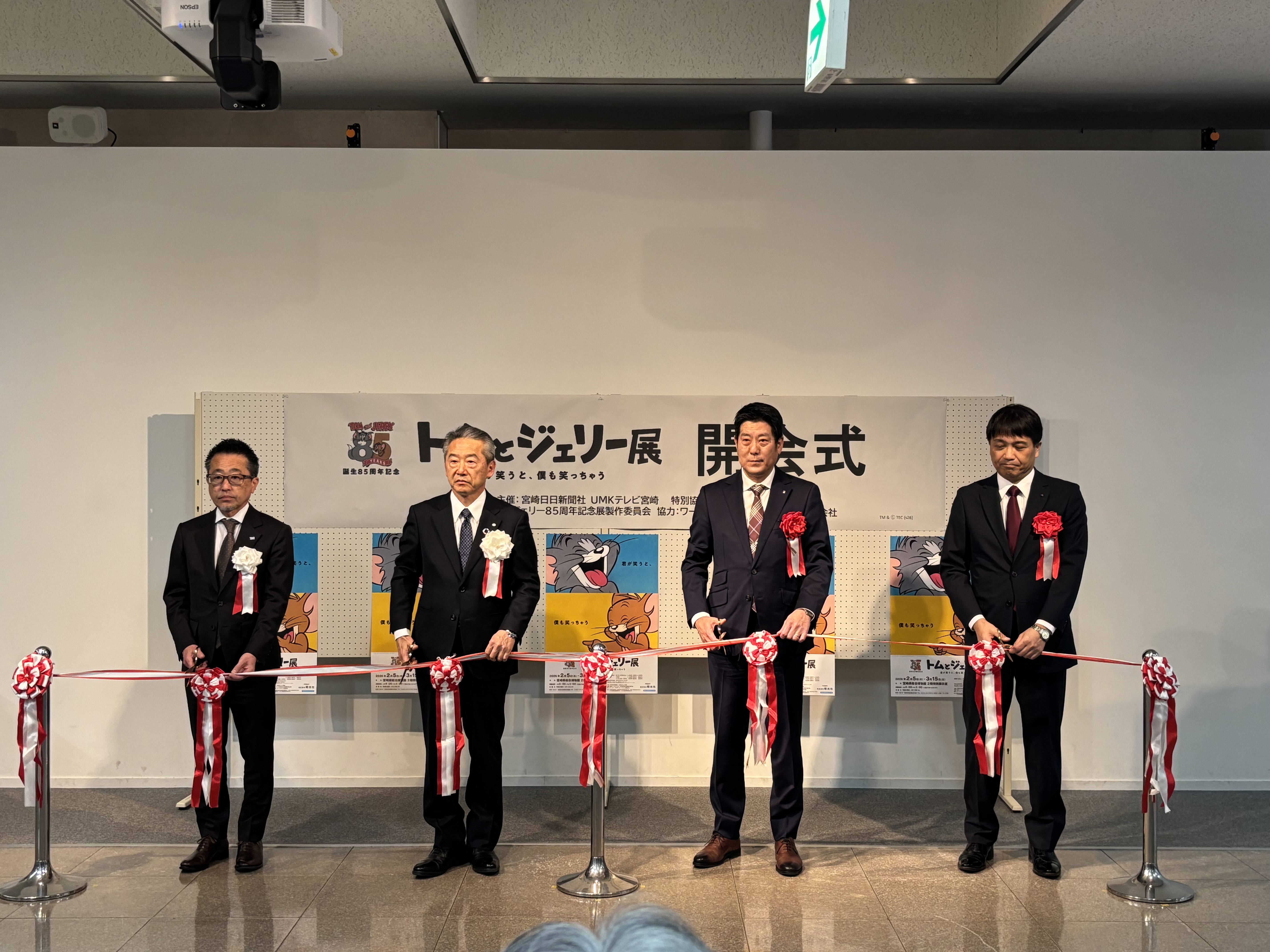 トムとジェリー展