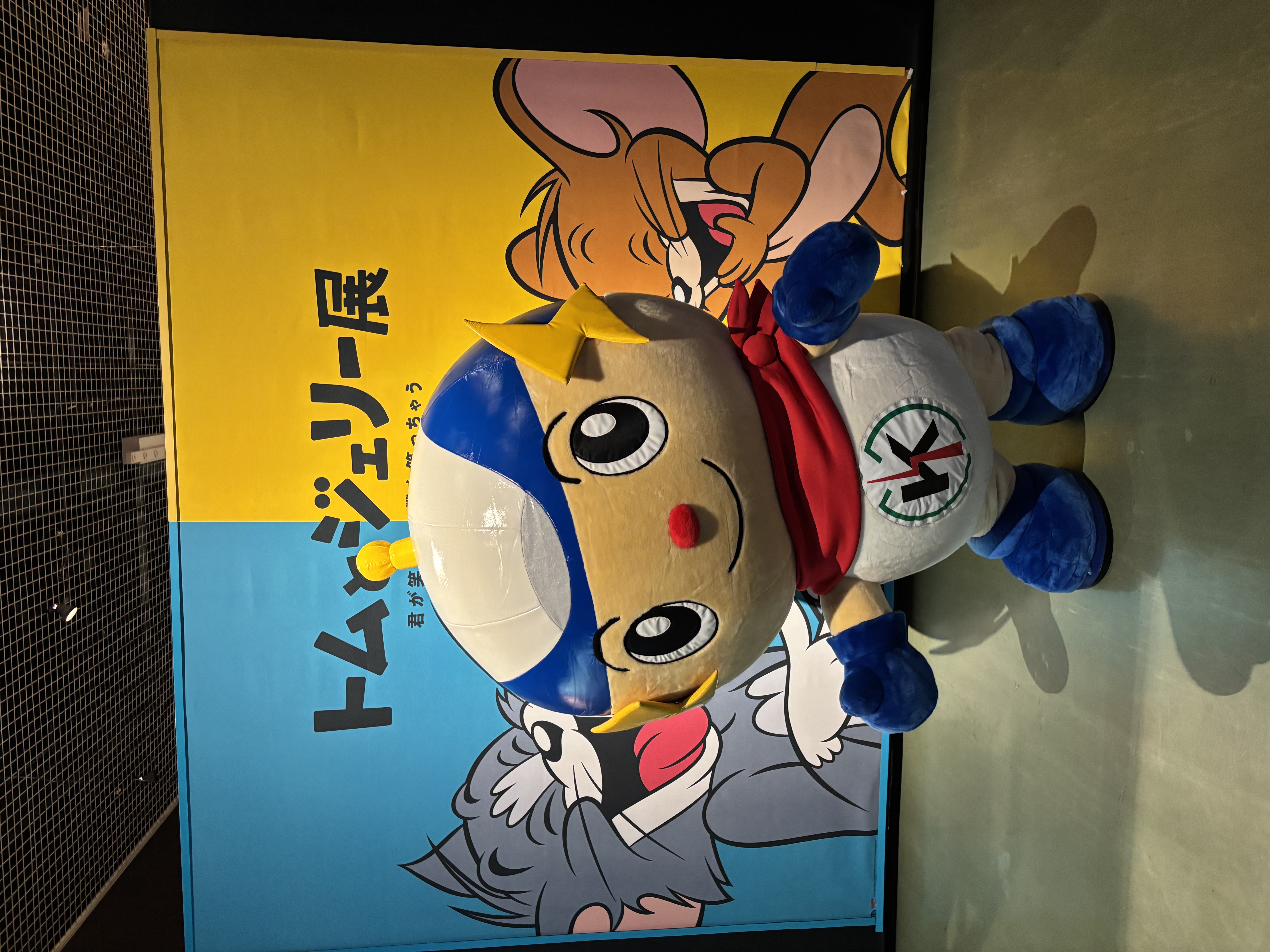 トムとジェリー展